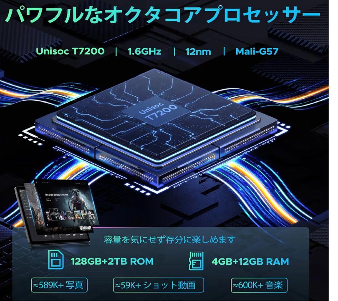 カバー付き！DOOGEE U11 android16 タブレット 11インチ