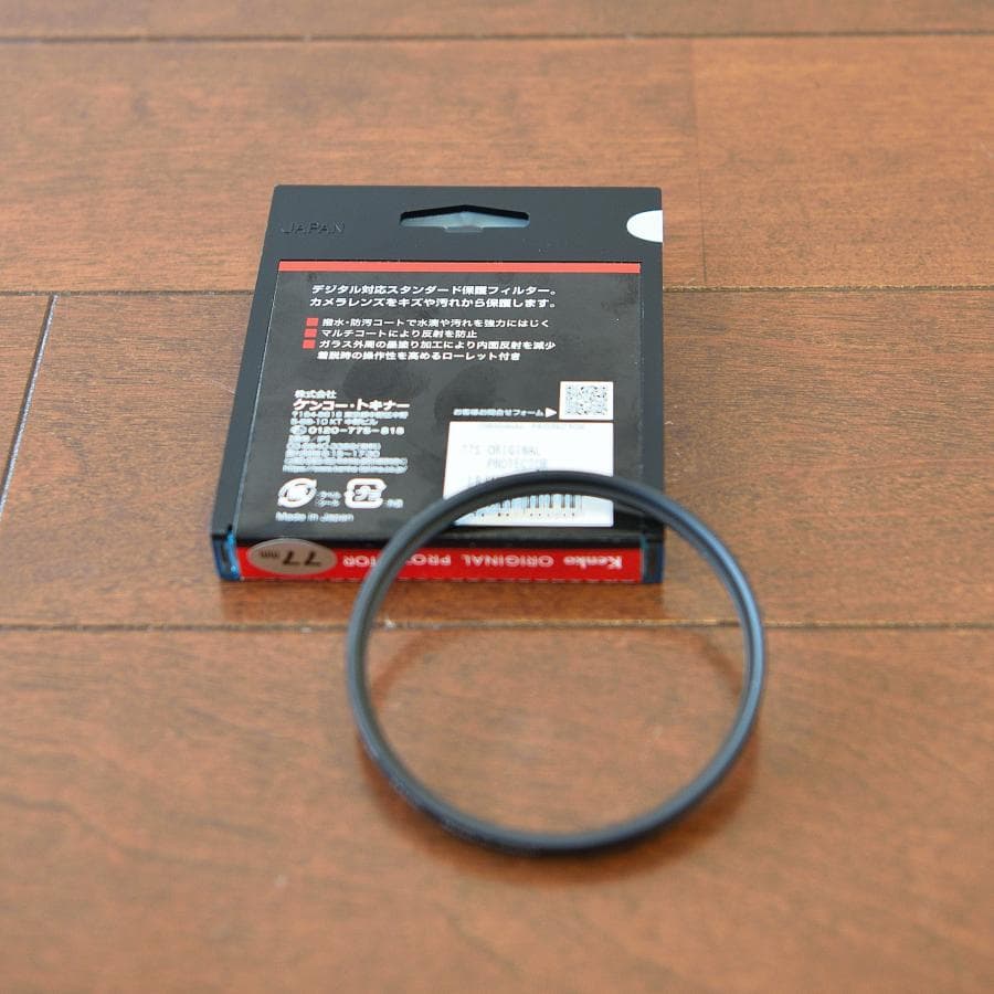 【美品・数回使用】AF-S NIKKOR 24-120mm f/4G ED VR