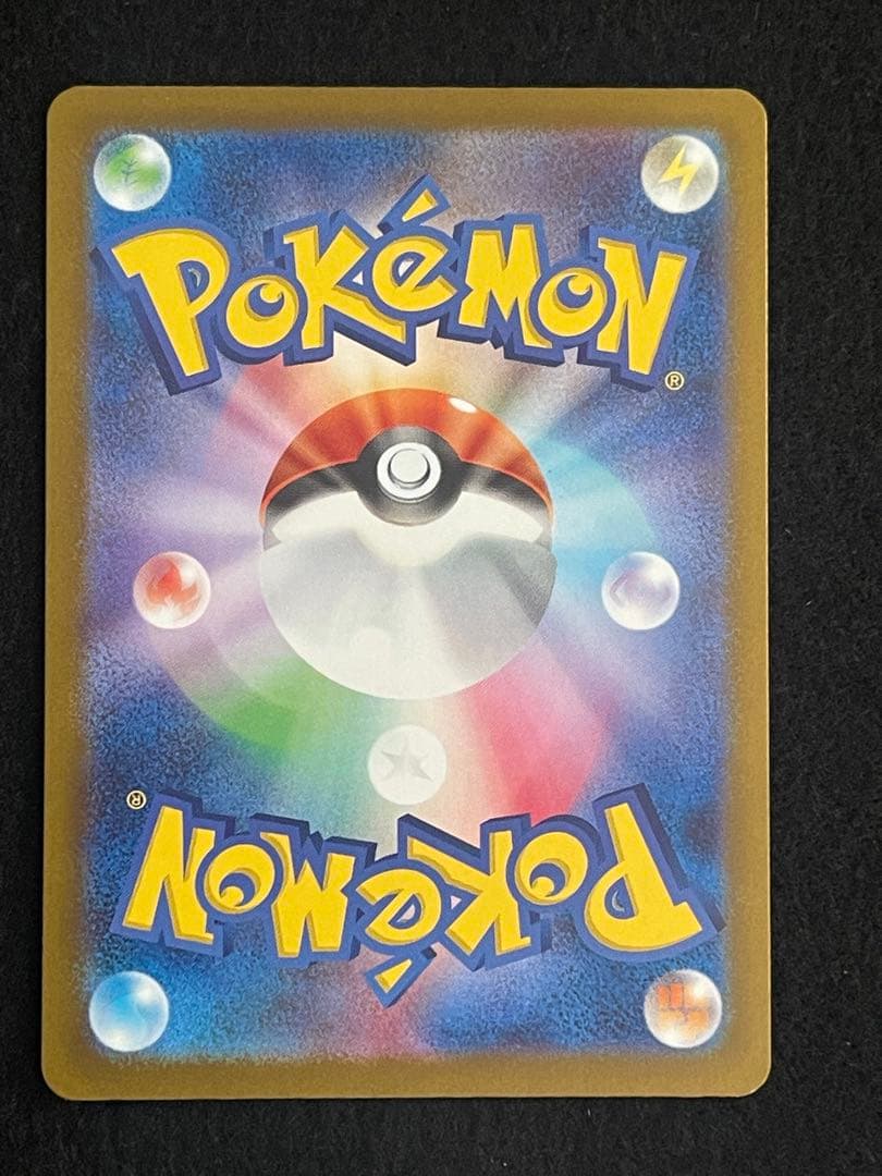 ポケモンカード　アイリスの闘志 SAR セット