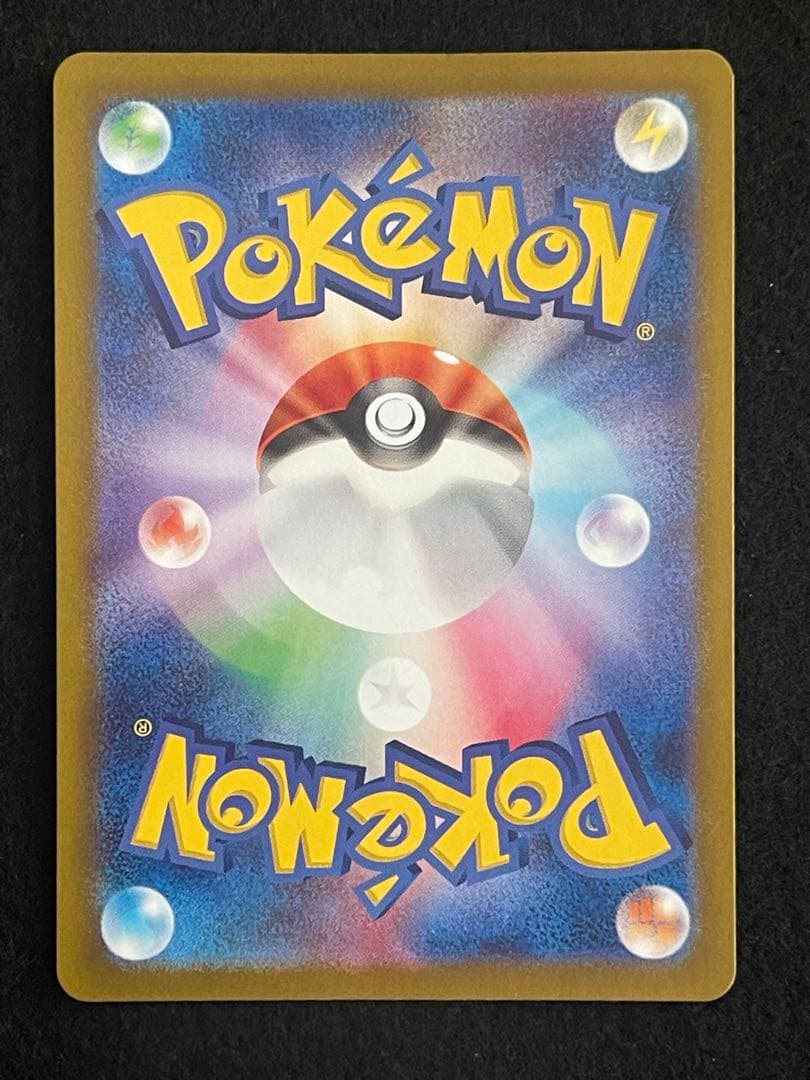 ポケモンカード　アイリスの闘志 SAR セット