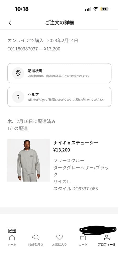 NIKE stussy トレーナー　Lサイズ　本物