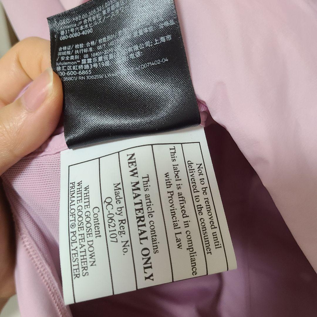 p*1様 lululemon ルルレモン Down for It All ベスト