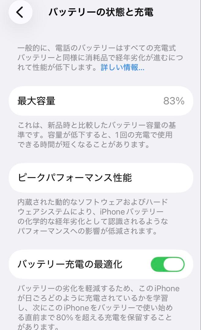 【期間限定値下げ】iPhone 14 Pro Max 1TB シルバー