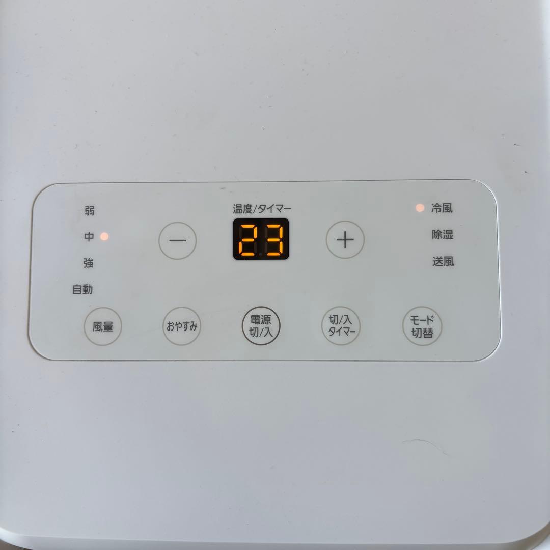 アイリスオーヤマ　IPA-2203G ポータブルクーラー　2022年製　本体のみ