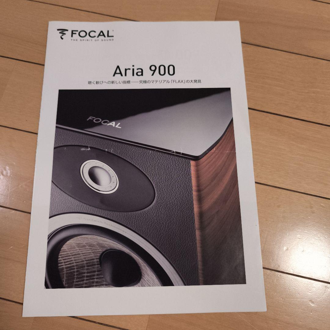 h*t様 FOCAL ARIA906 Black high gloss pair