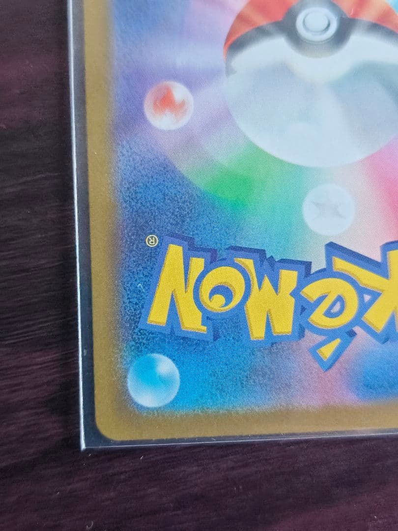 ニャースex SAR [M3 114/080](拡張パック「ムニキスゼロ」)