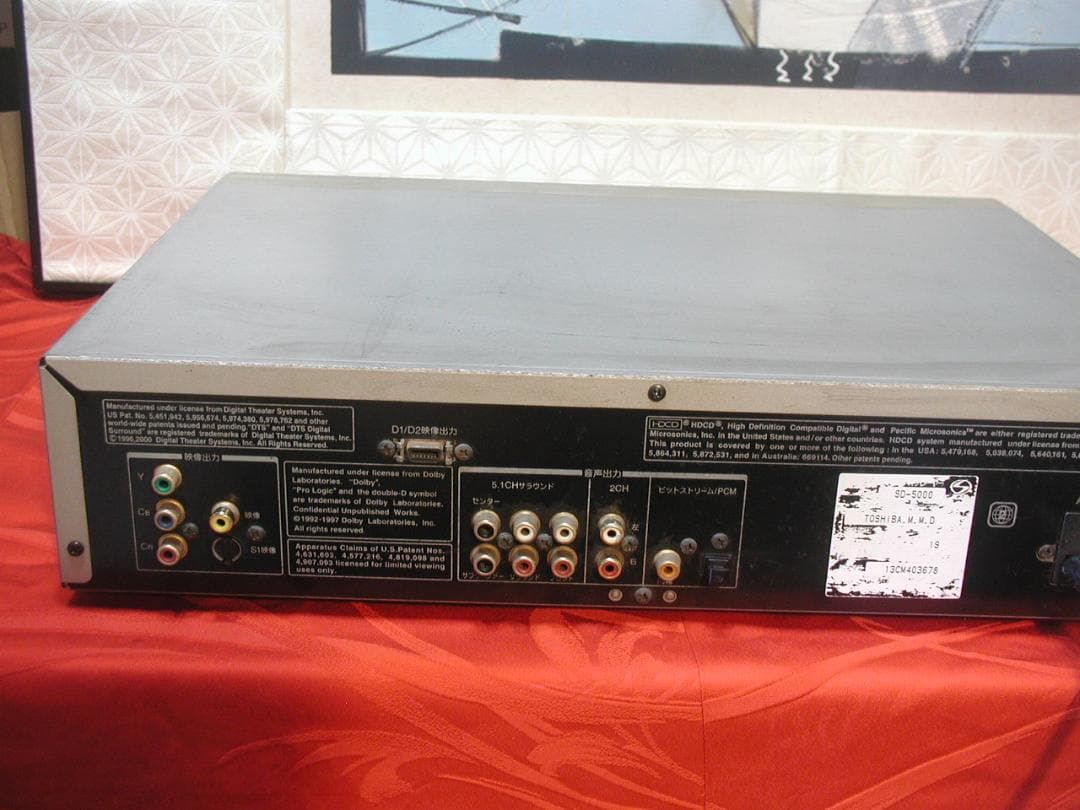 【高級機種】★東芝 DVDプレーヤー。SD-5000　リモコン付動作良好です★