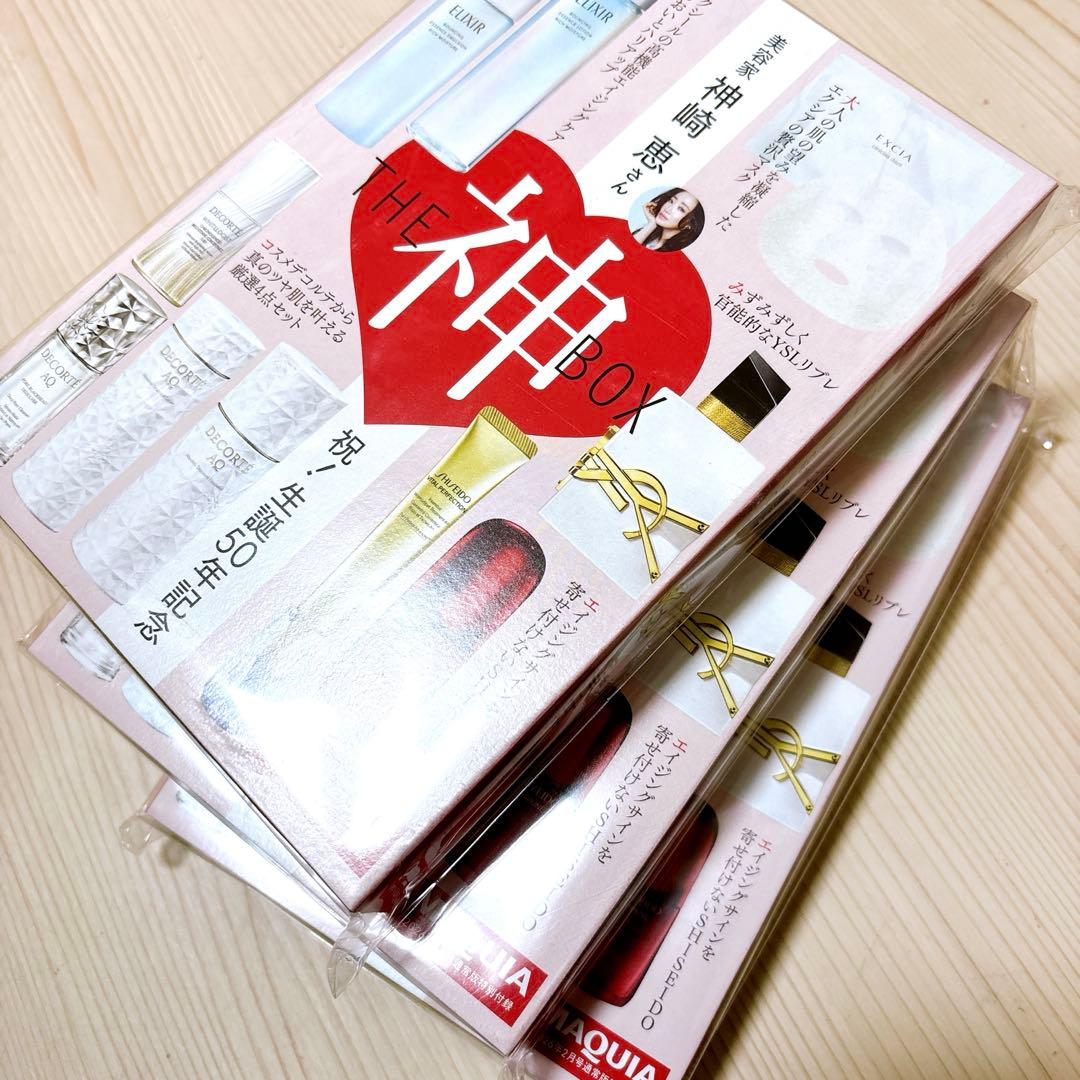 MAQUIA 2026年2月号 THE 神 BOX 神崎恵　10個セット 未開封