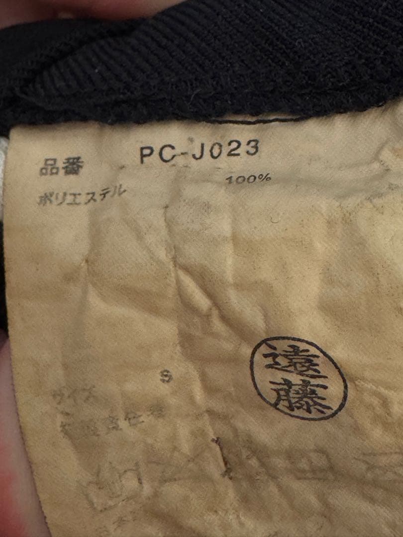 COMME des GARÇONS HOMME PLUS 黒ジャケット S