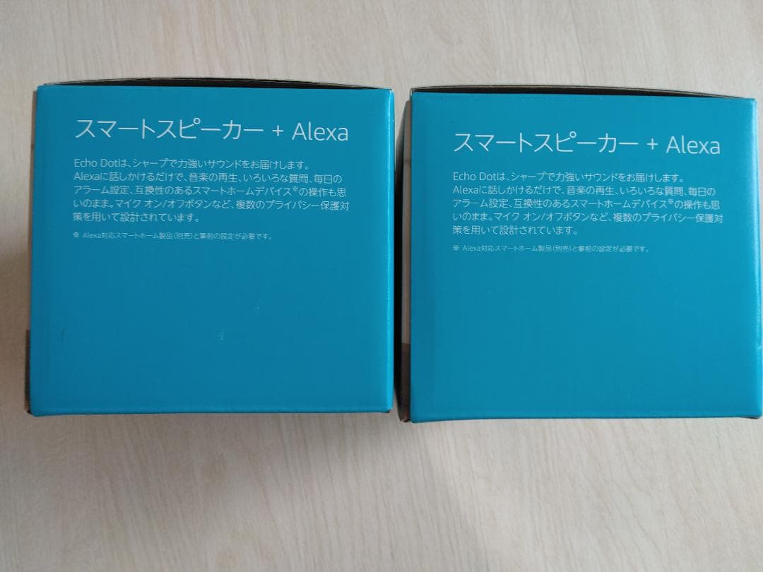 Amazon Echo Dot　第5世代　２台セット グレーシャーホワイト