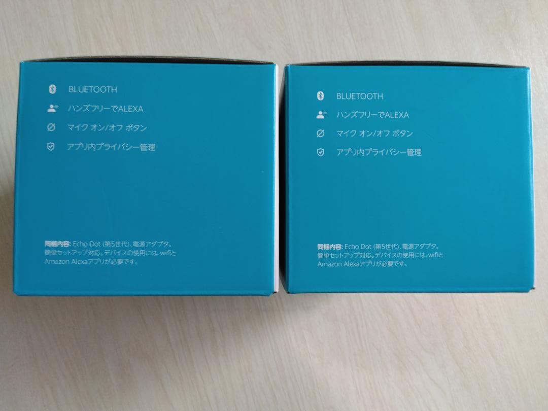 Amazon Echo Dot　第5世代　２台セット グレーシャーホワイト