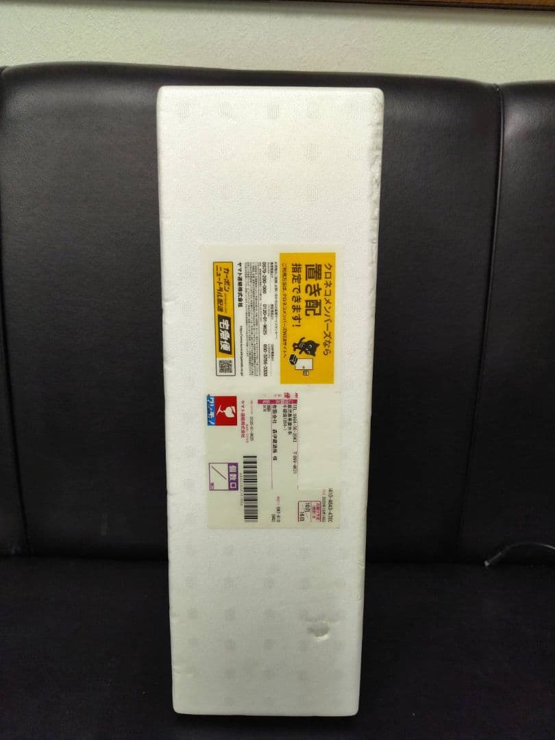 森伊蔵 1800ml 焼酎 未開封