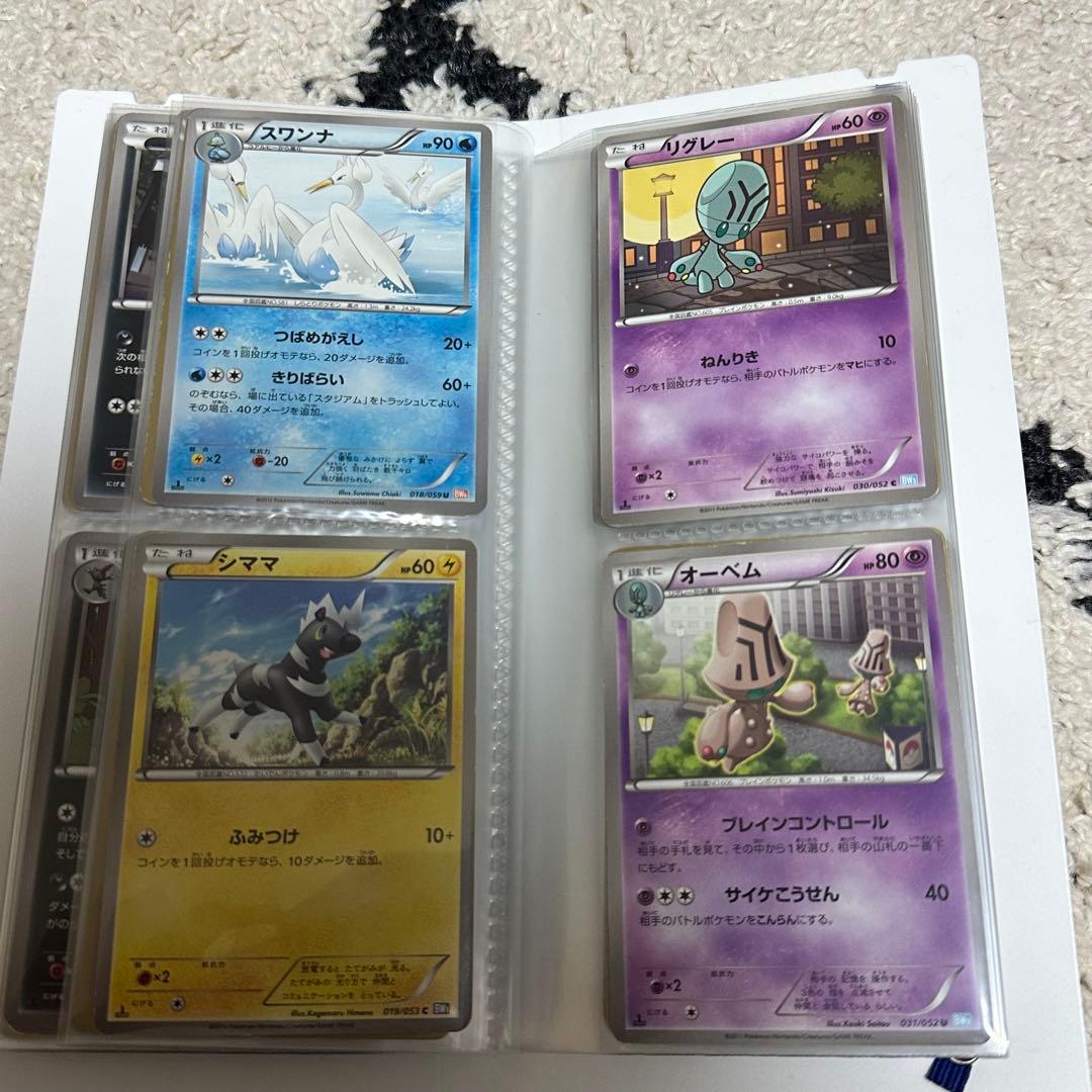 ヒ*見様 ポケモンカードコレクション　まとめ売り