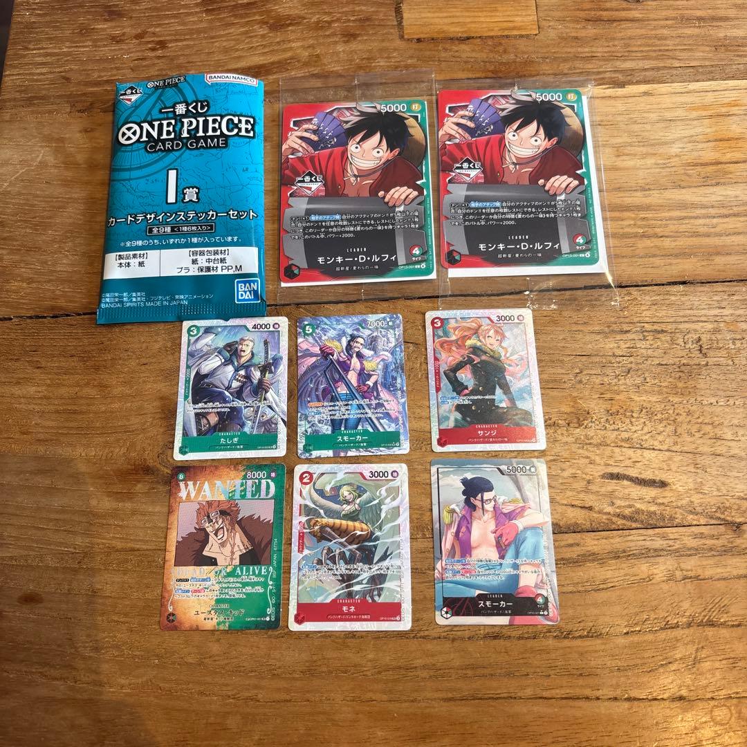 ワンピース 一番くじ　カードゲーム 特典カード２枚　I賞セット