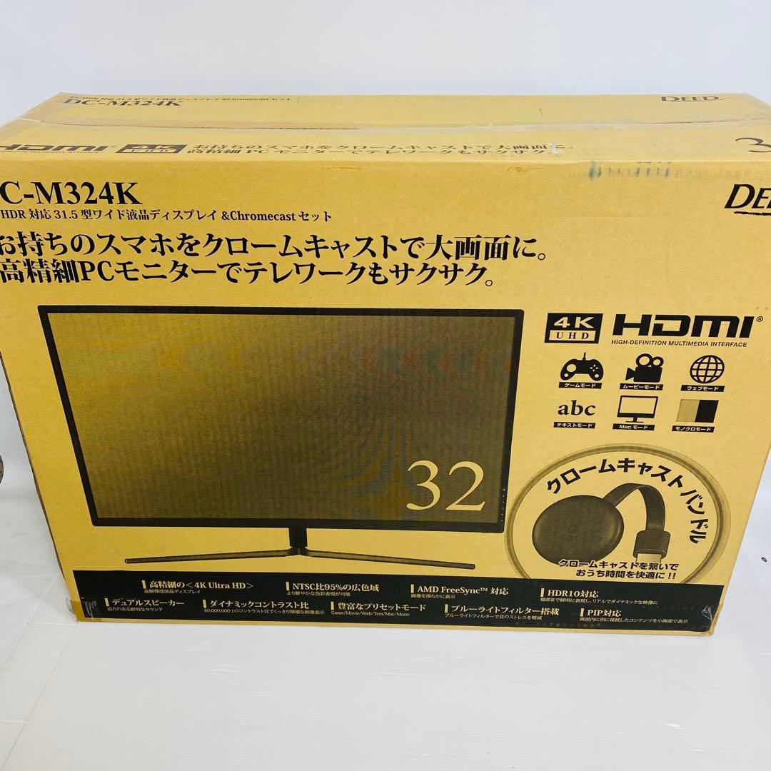 【即購入可】31.5インチ 4Kディスプレイ アグレクション DCM3204K