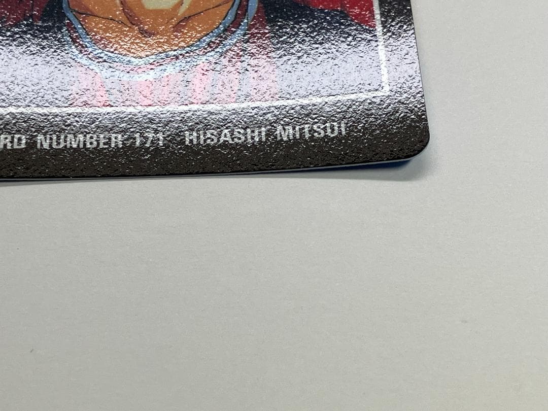 スラムダンク　カード　アマダ　ヒーローコレクション２　三井寿　№171