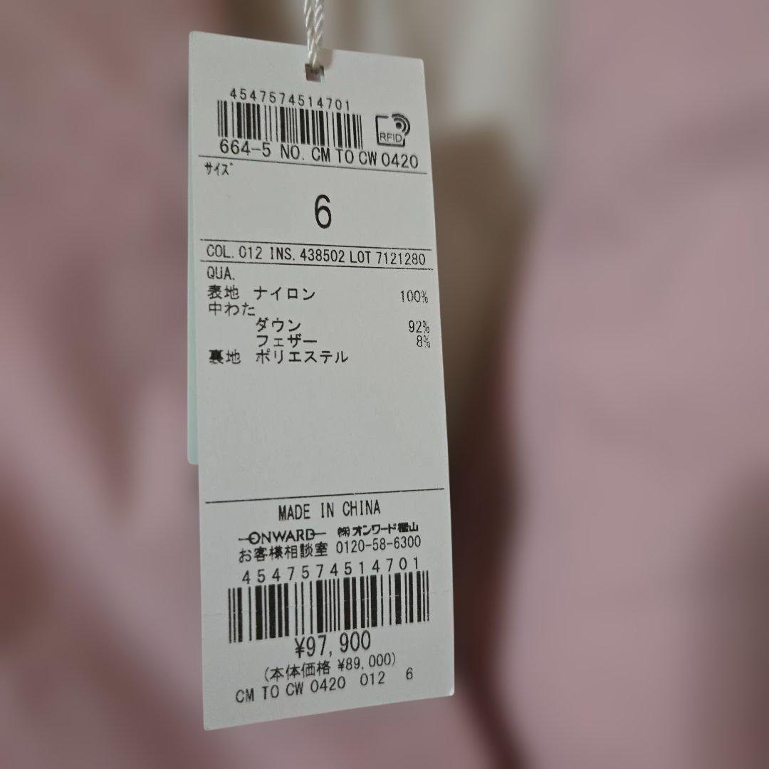 ピンク ダウンジャケット サイズ6