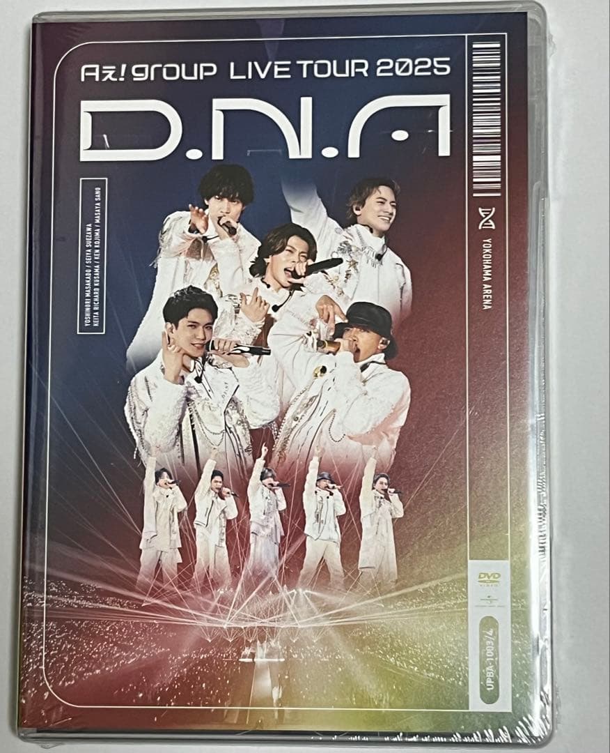 Aぇ! group LIVE TOUR 2025 D.N.A. DVD盤 2形態