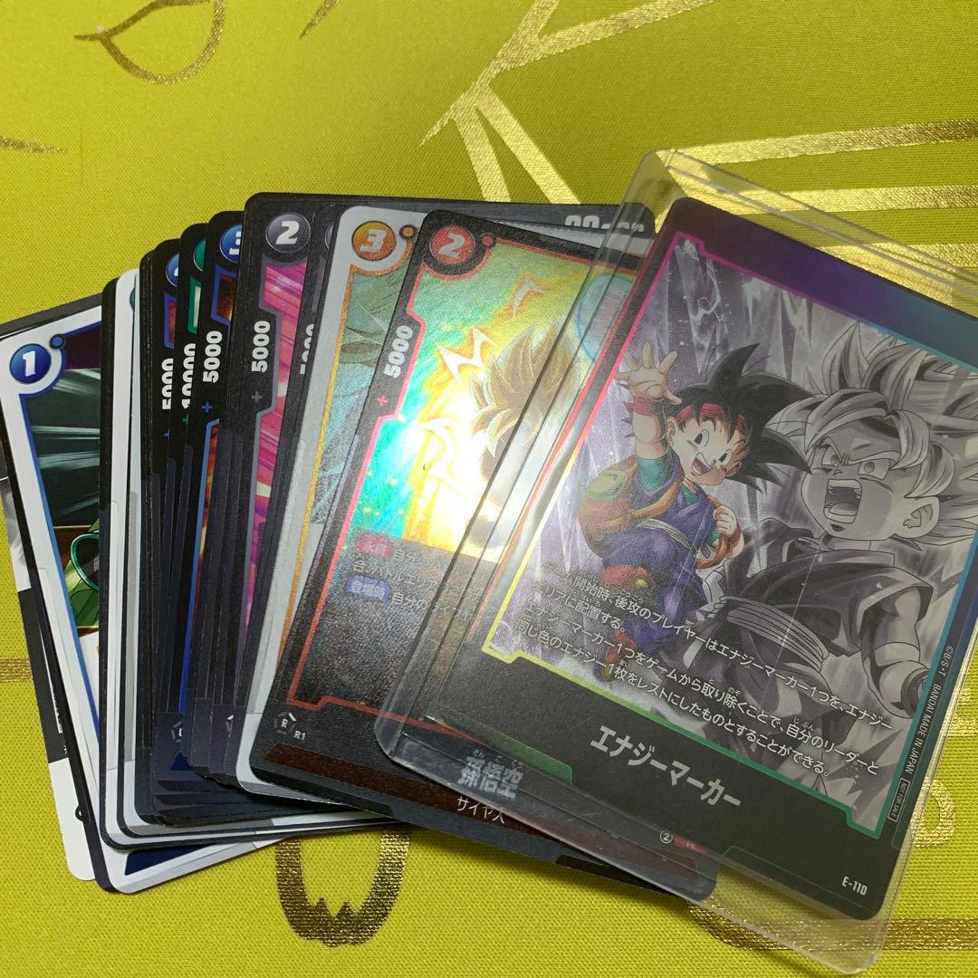 孫悟空 SCR パラレル FB01-139 エナジーマーカーパラレル18号