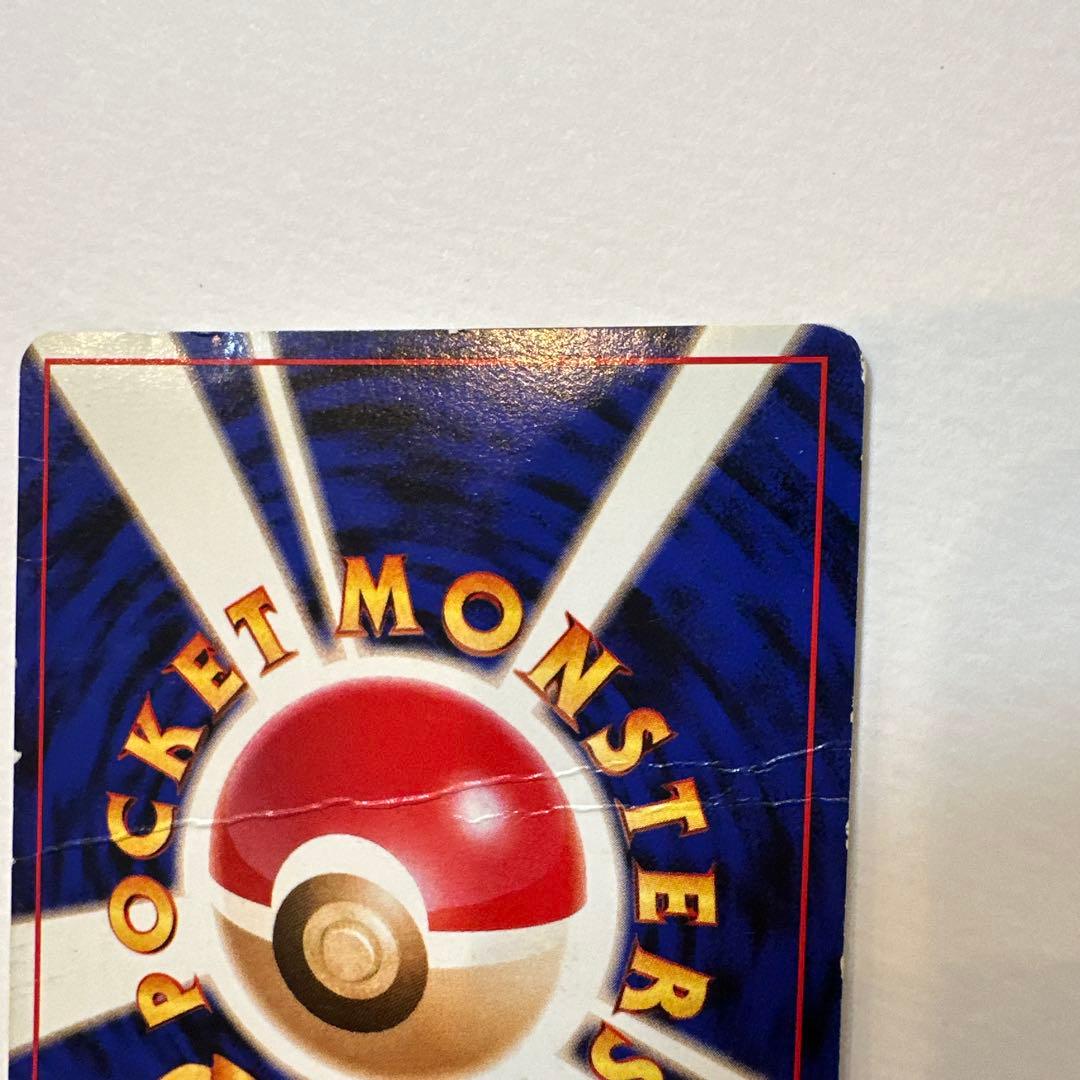 フリーザー　クイックスターターギフト　旧裏　ポケモンカード