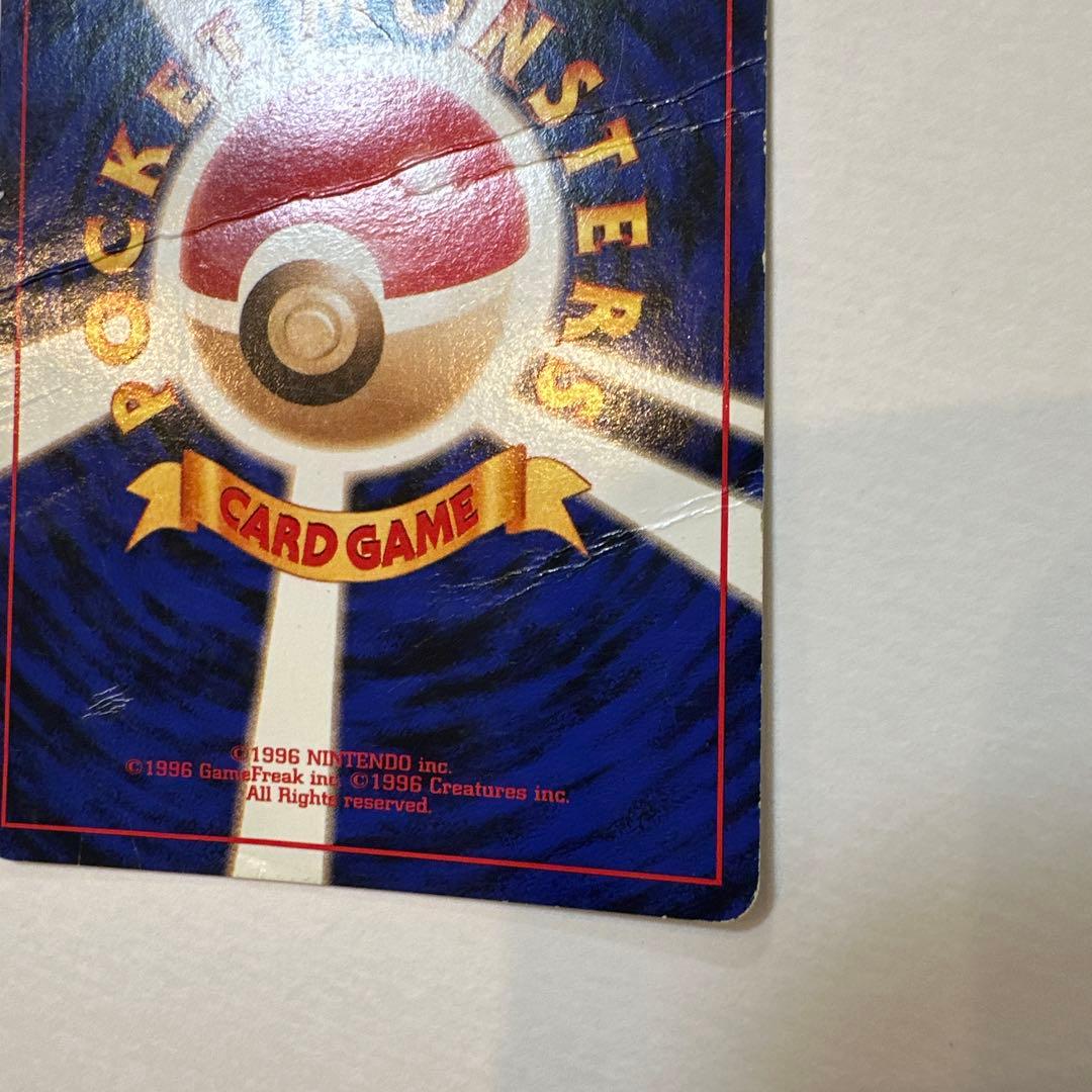 フリーザー　クイックスターターギフト　旧裏　ポケモンカード