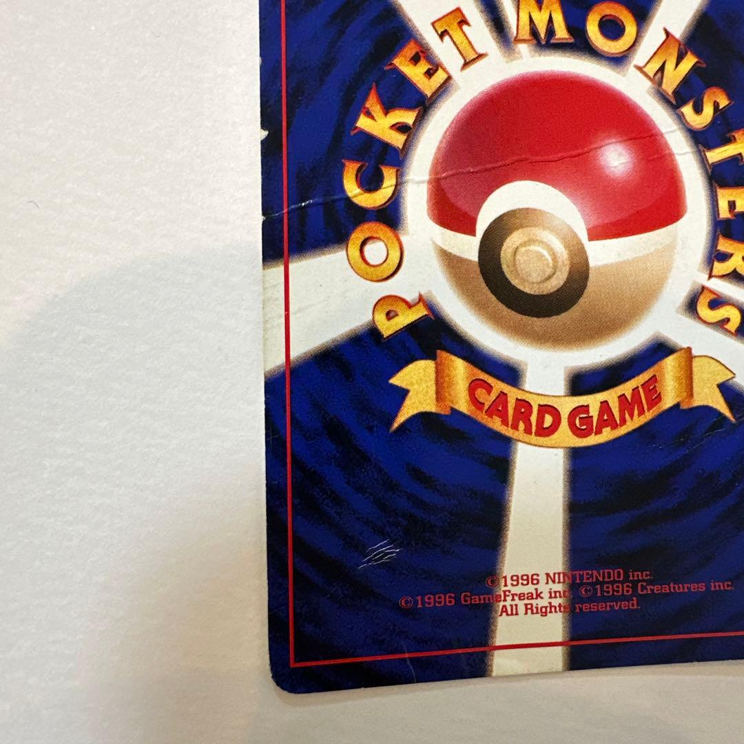 フリーザー　クイックスターターギフト　旧裏　ポケモンカード