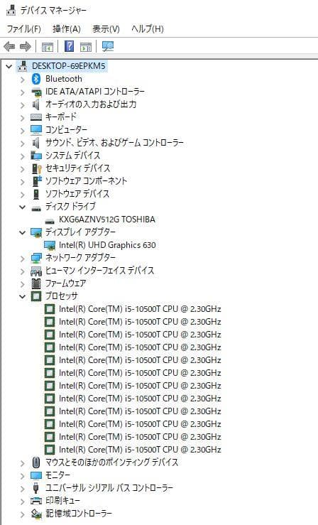NEC Mate MKM23C-9 i5-10500T 21.5インチモニター