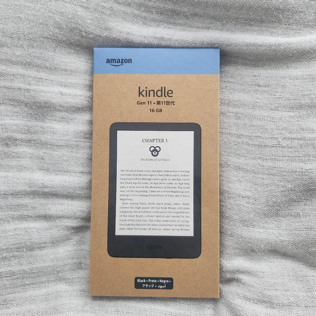 【新品未使用】AmazonKindle Gen 11 16GB ブラック