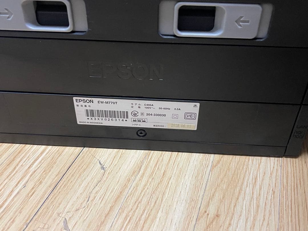 EPSON EW-M770T インクジェットプリンター 本体
