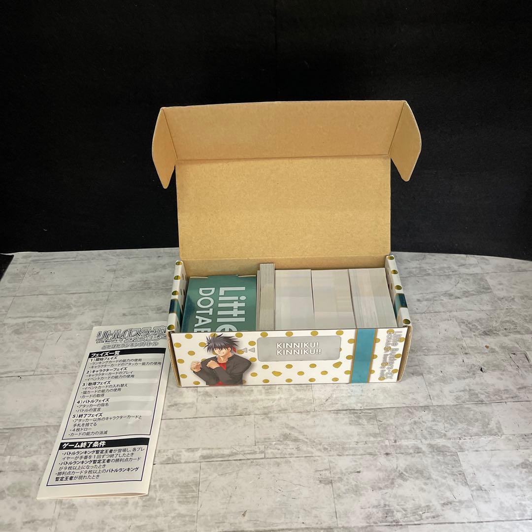 リトルバスターズ　カード