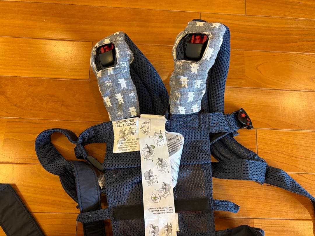 【美品】ベビービョルン ベビーキャリアHARMONYアンスラサイト　収納カバー付