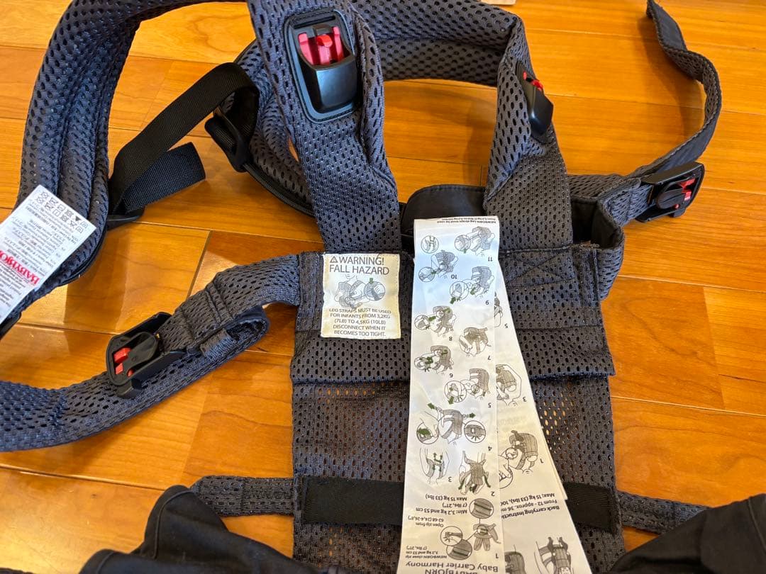 【美品】ベビービョルン ベビーキャリアHARMONYアンスラサイト　収納カバー付