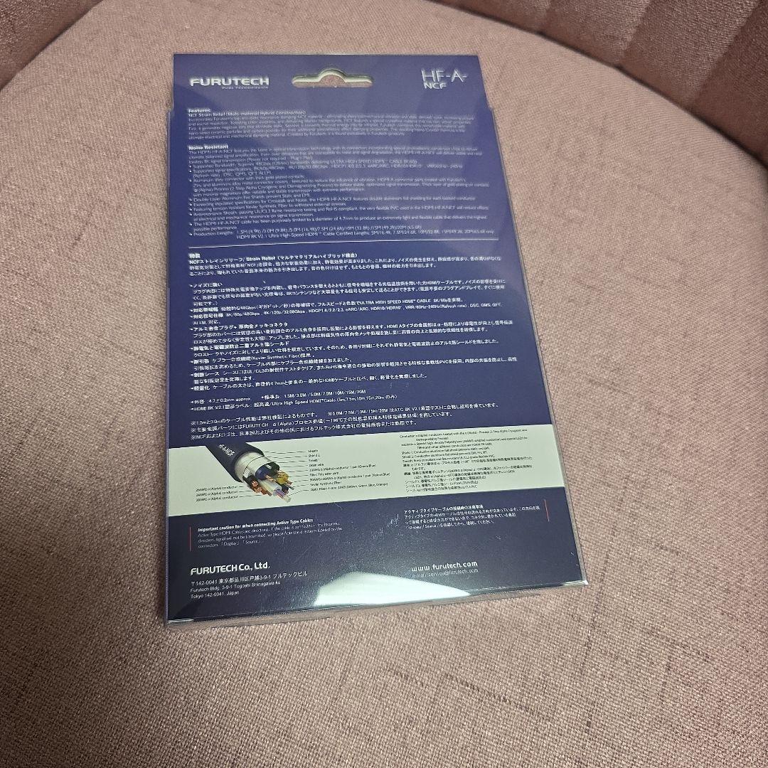 FURUTECH フルテック HF-A-NCF 3m 良品