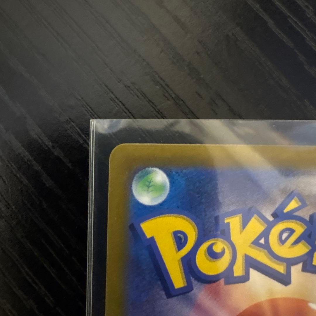 ラティアスex sar