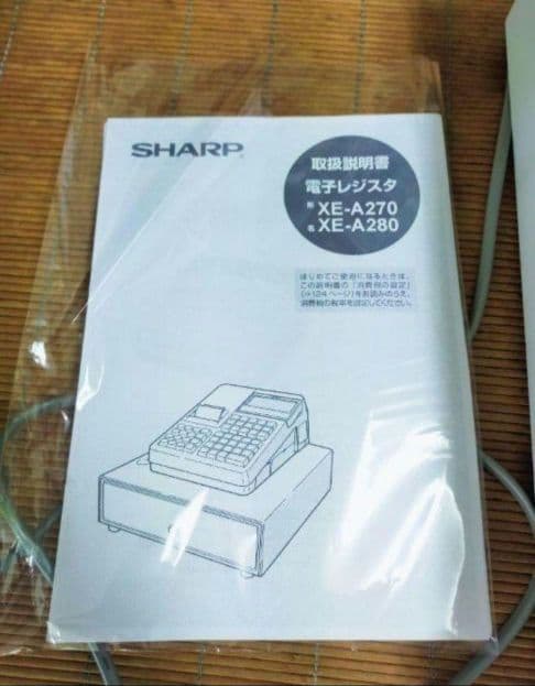 シャープレジスターXE-A280　PC連携　スキャナ付き501280