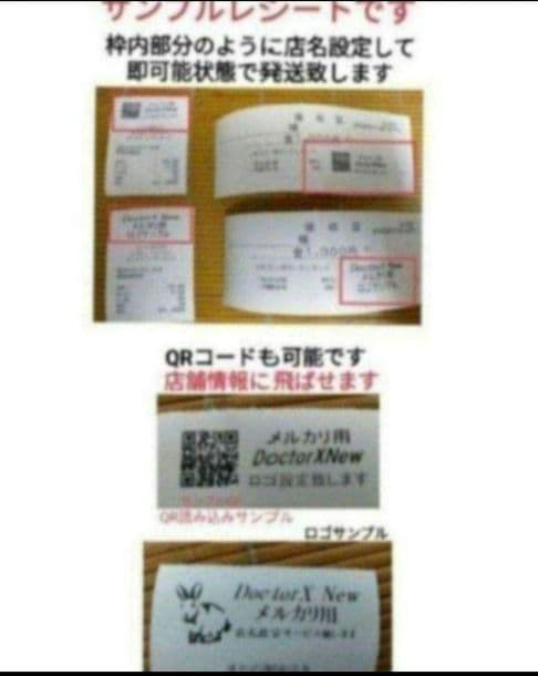 シャープレジスターXE-A280　PC連携　スキャナ付き501280