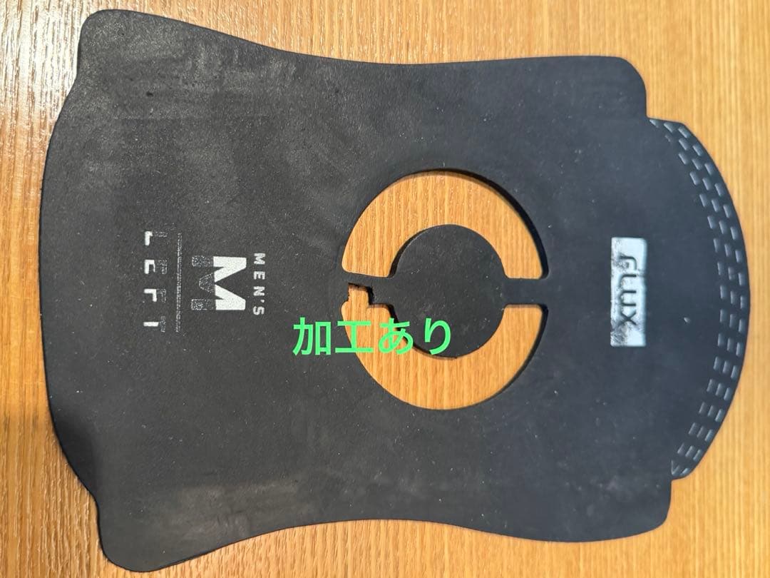 フラックス　ステップオン　23-24 Mサイズ　カントパット付き