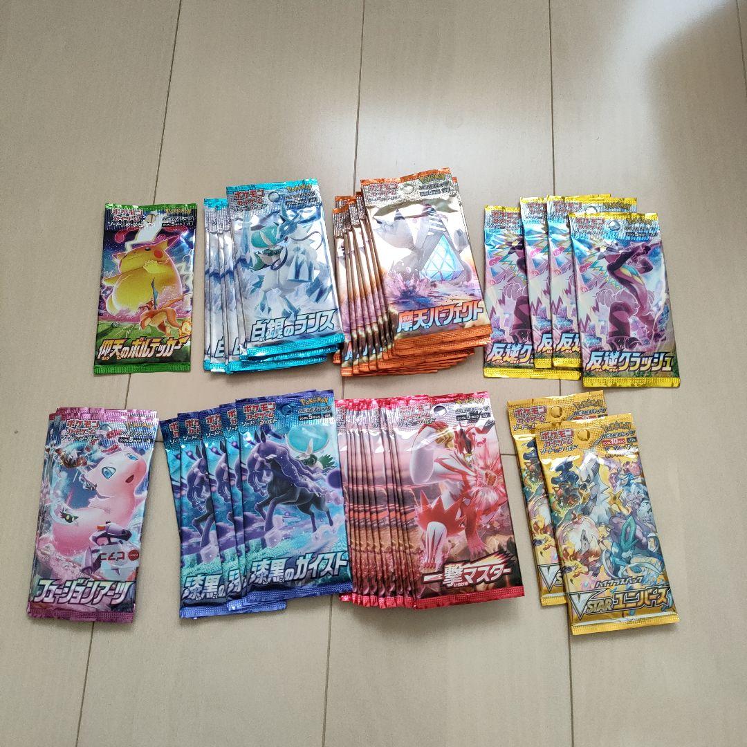 ポケモンカード未開封パックまとめ