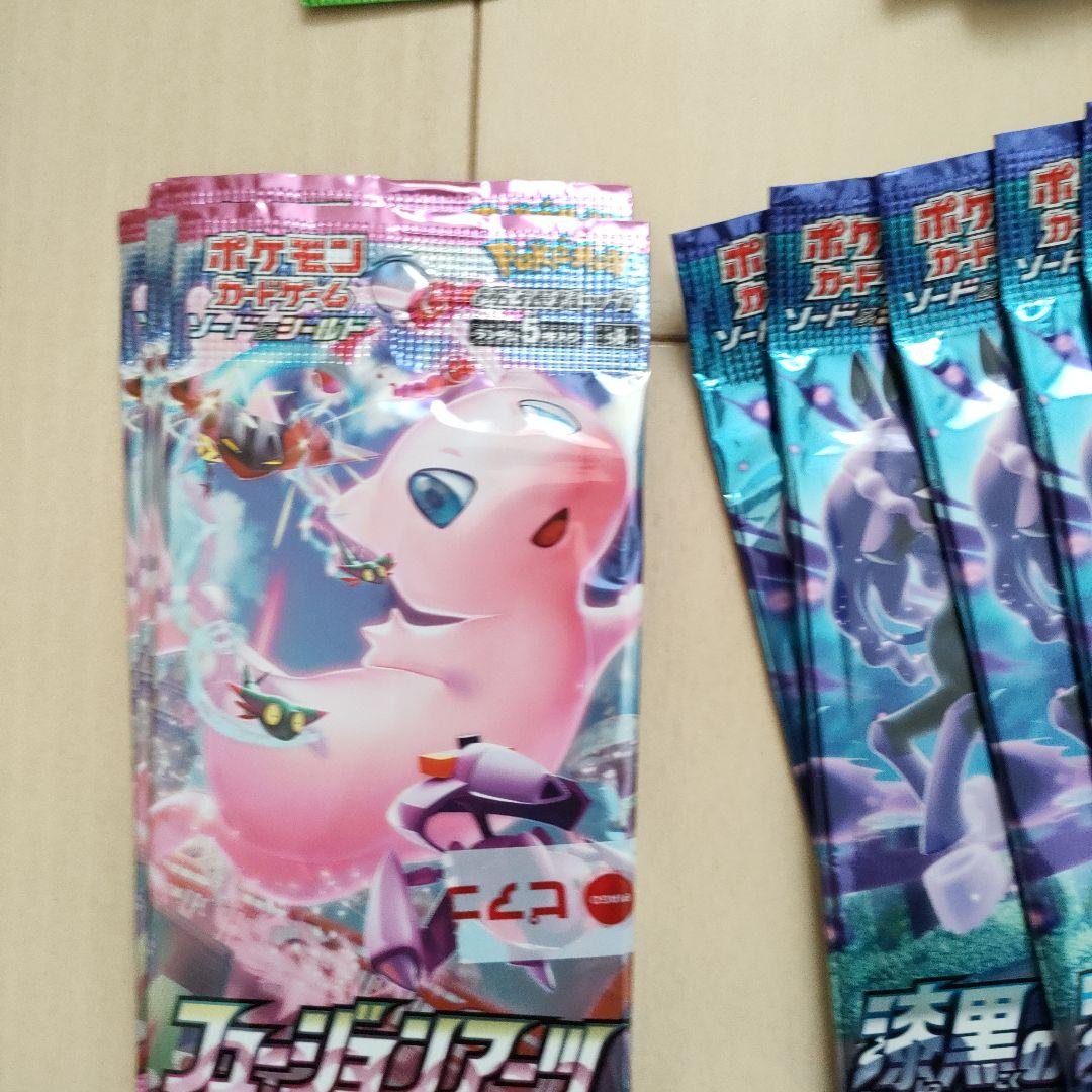 ポケモンカード未開封パックまとめ