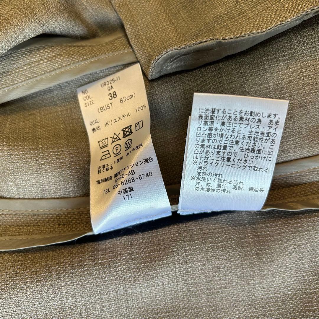 美品　ユニバーサルランゲージ パンツスーツ セットアップ ノーカラー 38　春夏