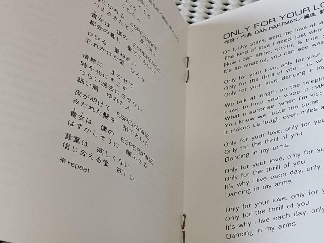 ジャッキーチェン　シャングリラ