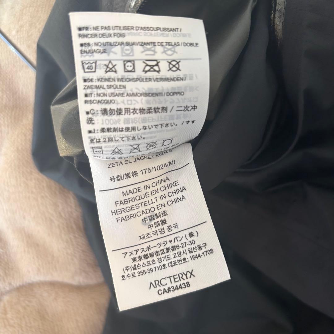 アークテリクス ゼータ ZETA SLジャケット　ブラック BETA ベータ