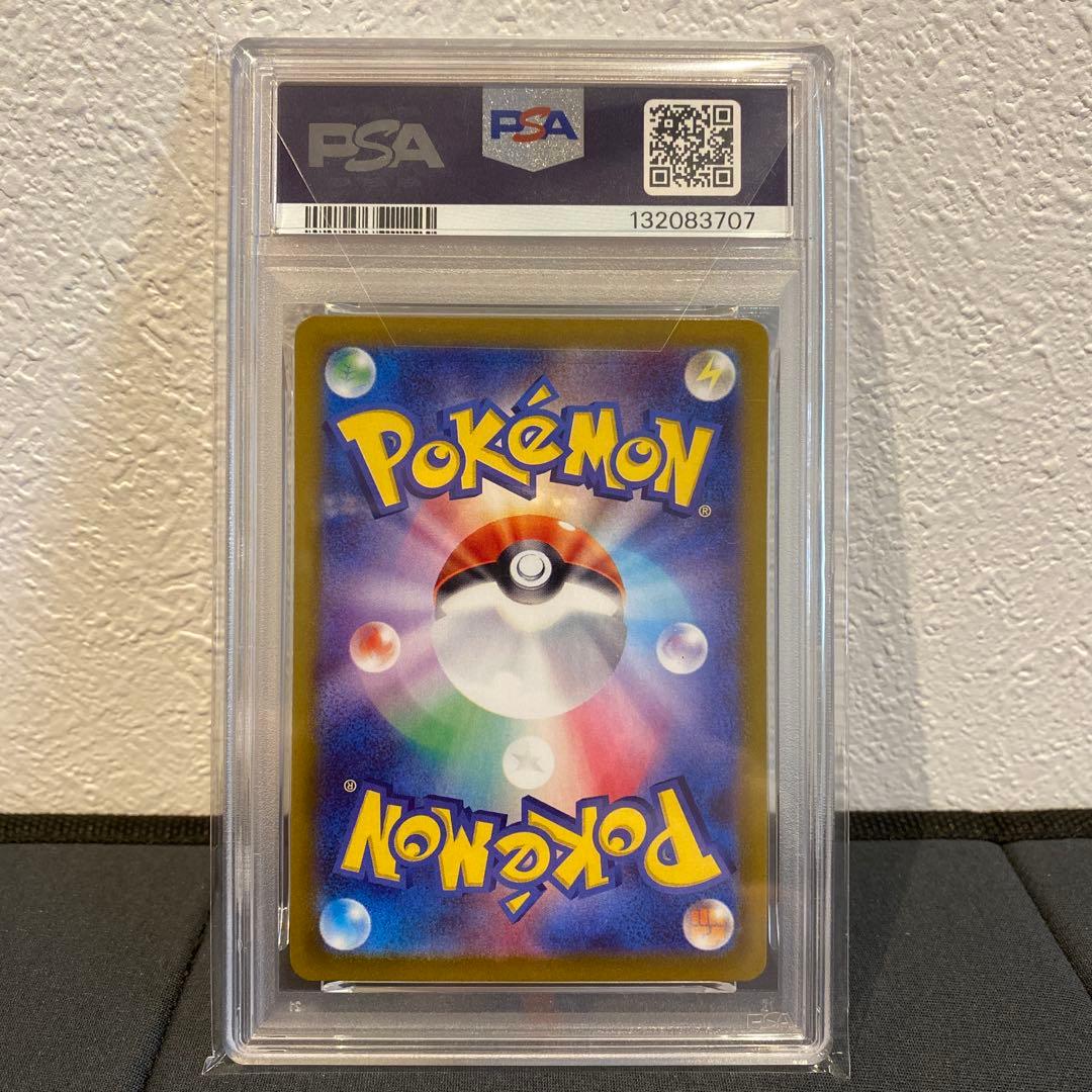 【PSA8】ヒロシマのピカチュウ