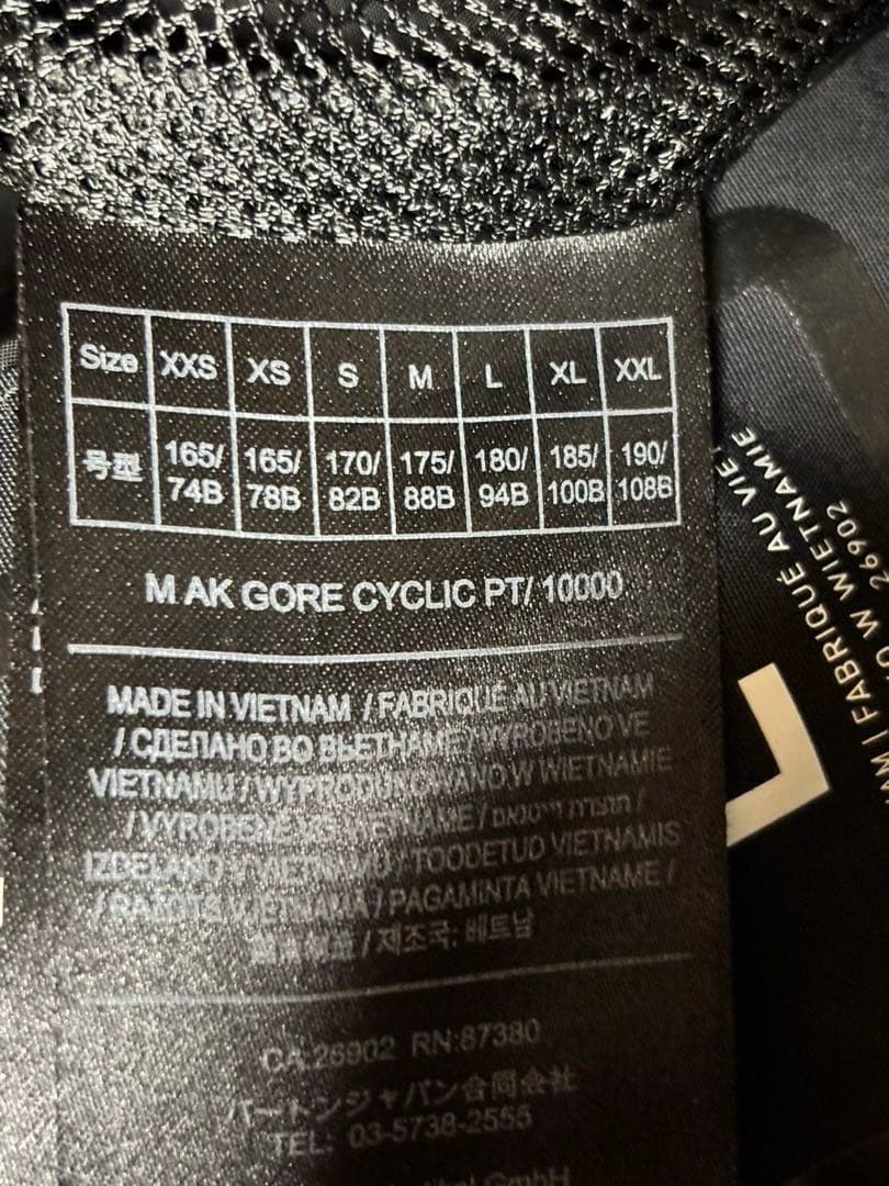 バートン　AK　ゴアテックス　2L　CYCLIC　パンツ　メンズ　L