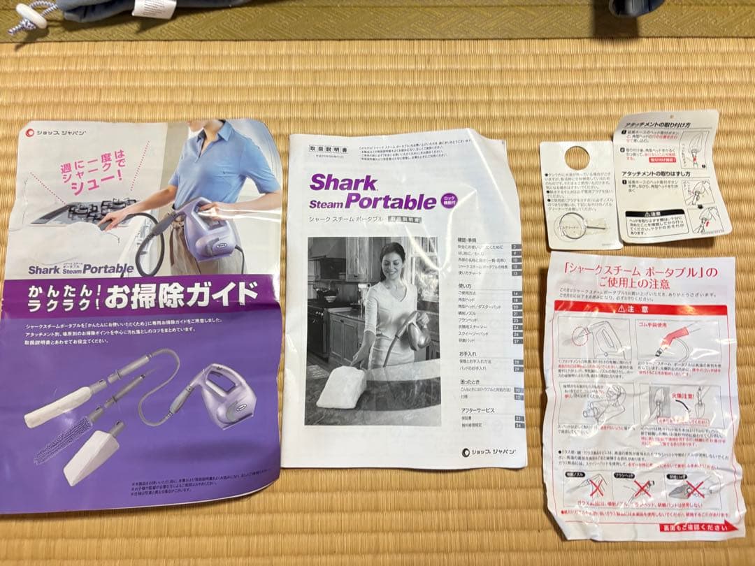 【使用数回】シャーク　スチームポータブル　掃除　キッチン　お風呂　洗車