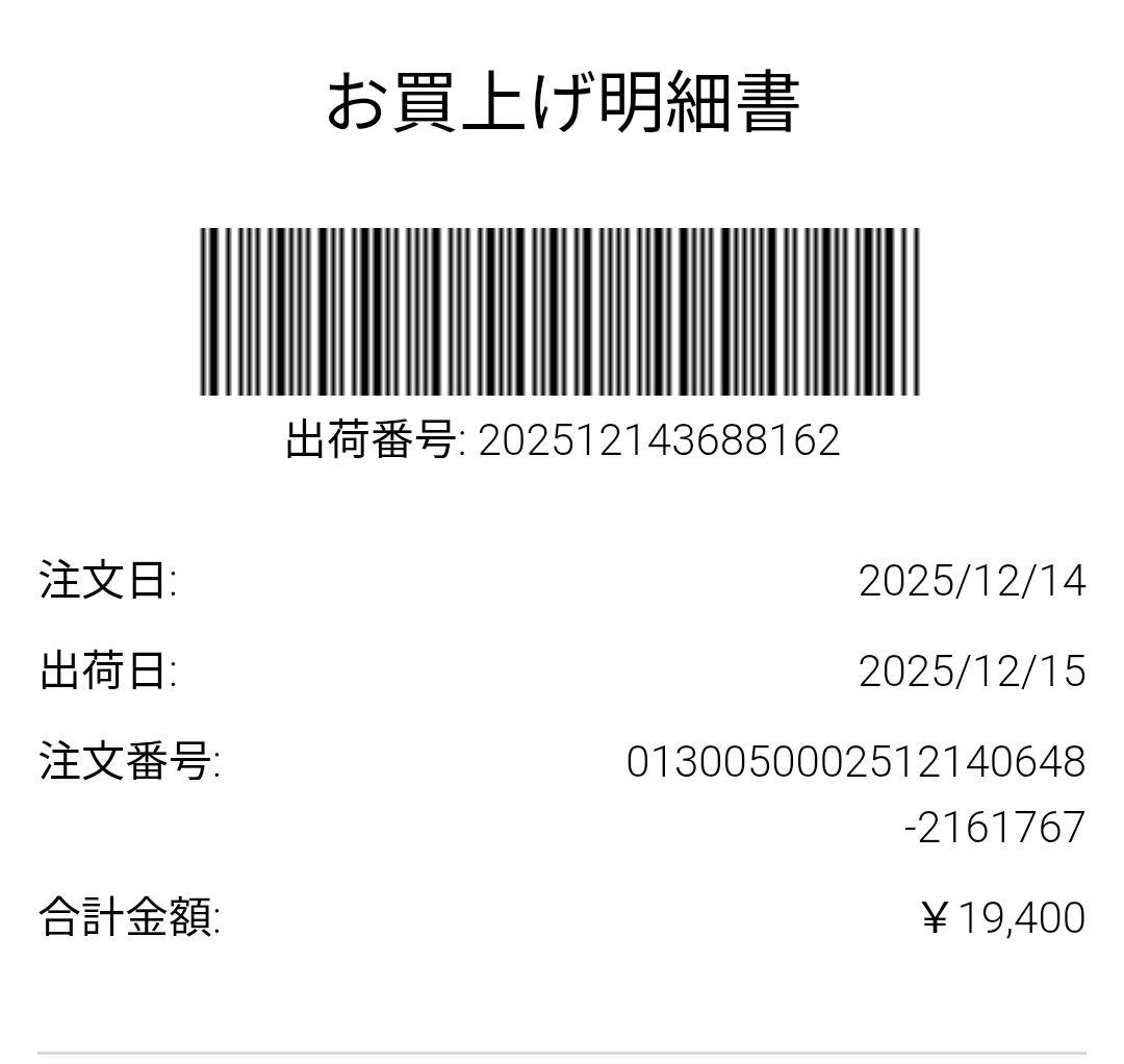 ユニクロ 2025年12月購入 ブラック シームレスダウンロングコート女性 L