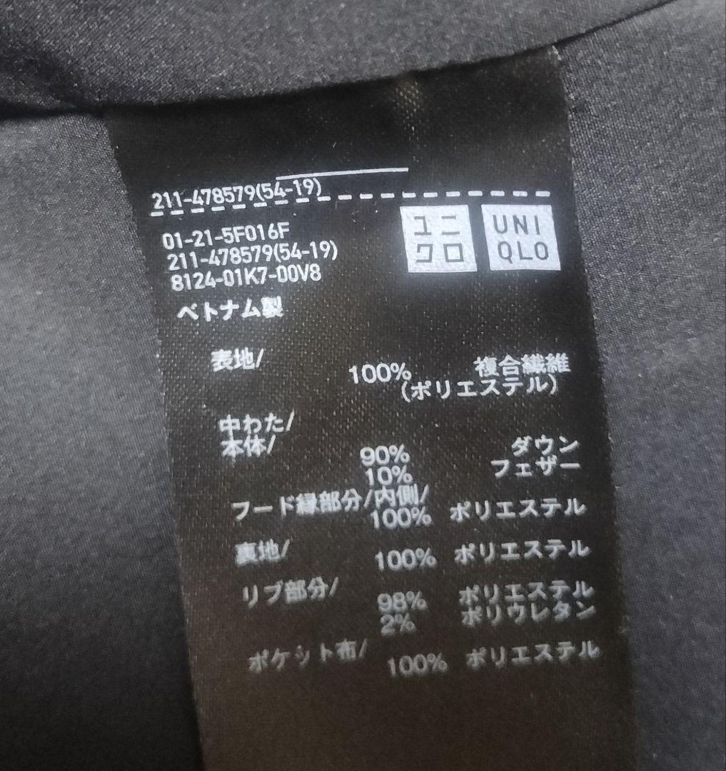 ユニクロ 2025年12月購入 ブラック シームレスダウンロングコート女性 L