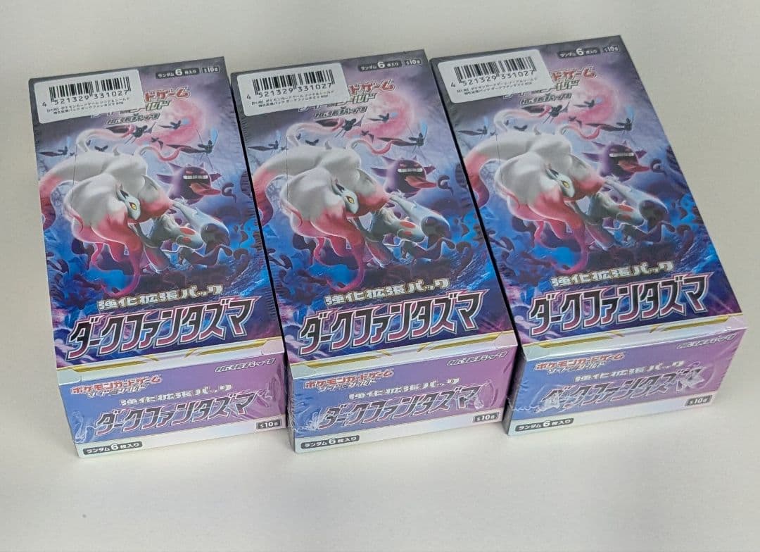 【新品未開封】ポケモンカード ダークファンタズマ　3BOX シュリンク付き