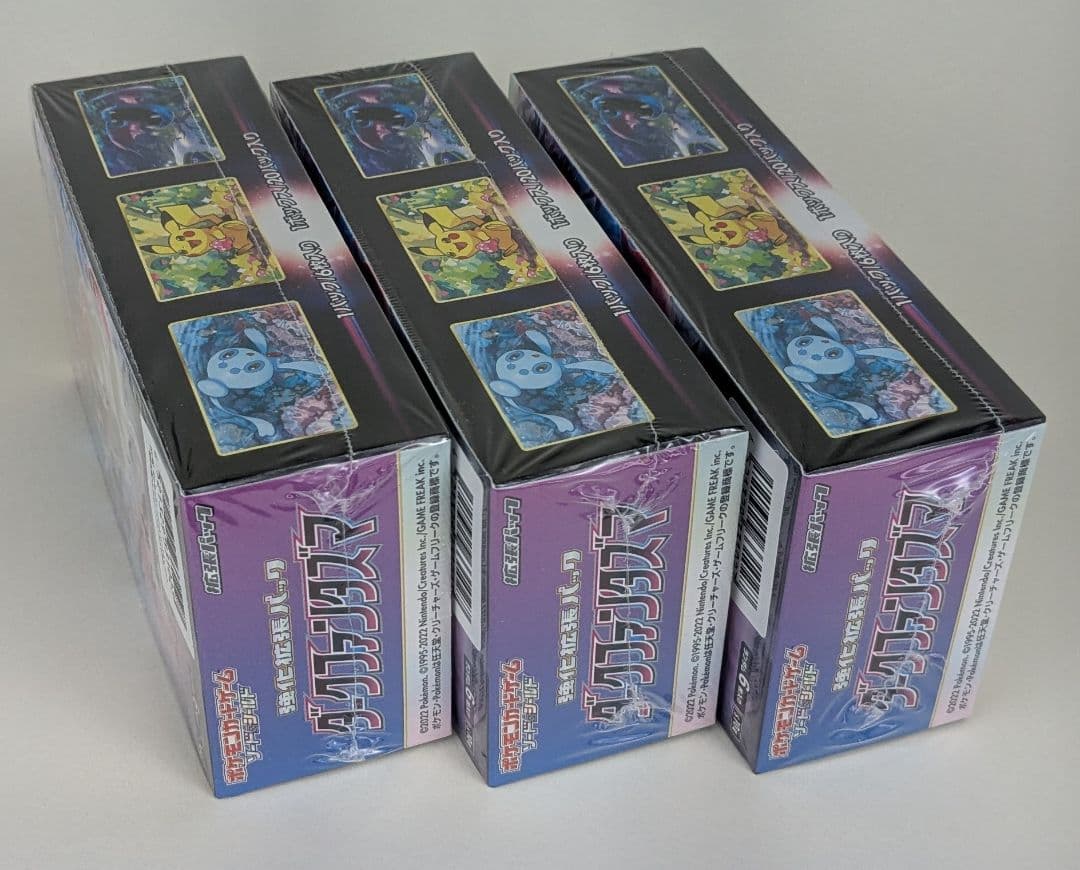 【新品未開封】ポケモンカード ダークファンタズマ　3BOX シュリンク付き