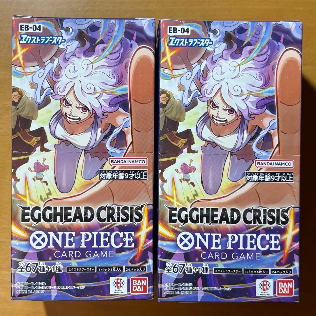 ワンピースカードゲーム エッグヘッドクライシス　2ボックス　テープ未カット